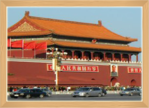 beijing.png